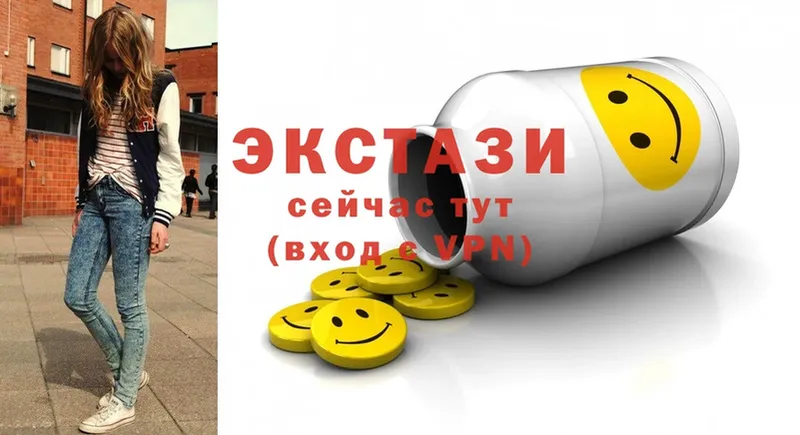 Ecstasy 99%  Алапаевск 